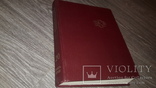 Большая Советская Энциклопедия, том 20, 1975 год под. ред. Прохоров, фото №2