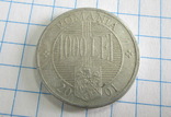 1000 лей 2001 Румыния, фото №4