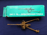 Дивизионная пушка ЗИС-3, фото №7