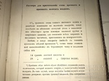 1872 Гравировальное искусство Золочение травление Гальванопластика, фото №4