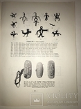 1929 Татуировки Этнография Археология всего-1000 тираж, фото №9