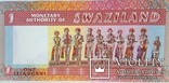 Свазиленд 1 лилангени 1982 г, фото №3