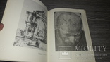 Материалы и техники рисунка 1984 альбом  репродукций, фото №3