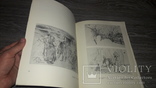 Материалы и техники рисунка 1984 альбом  репродукций, фото №5