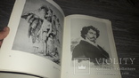 Материалы и техники рисунка 1984 альбом  репродукций, фото №8