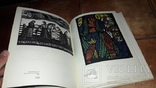    альбом репродукций Советская  графика живопись 1973г., фото №10