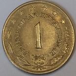Югославія 1 динар, 1974, фото №2