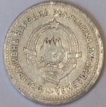Югославія 1 динар, 1953, фото №3