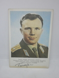 Открытка 1961 Гагарин. космос, фото №2