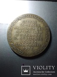 Медаль Адольф гитлер фюрер 1933 год . Монетовидный сувенир., фото №3
