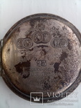 Годинник кишеньковий зі срібла "САЛЬТЕР", фото №5