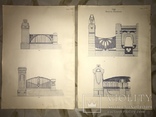 Архитектура Огромный Альбом в двух выпусках до 1917 года, фото №9