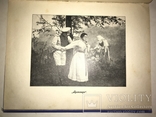 1898 Альбом Фототипий Тургенева Шикарный 30/24, фото №6