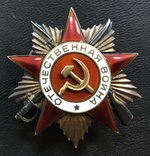 Боевой орден Отечественной войны 1 ст. № 32027, фото №2