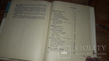 Железная дорога Южной 100лет 1969г. Харьков, фото №5