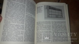 Графика и архитектурное творчество К. Зайцев 1979г. Архитектура, фото №5