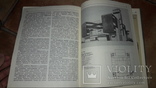 Графика и архитектурное творчество К. Зайцев 1979г. Архитектура, фото №9