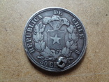 50 центов 1866  Чили  серебро   (2.3.7)~, фото №2