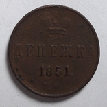 Монета Денежка 1851 года, фото №2