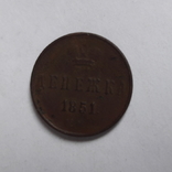 Монета Денежка 1851 года, фото №4