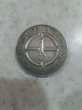 1 марка с изображение адольфа гитлера монетовидный сувенир, фото №3