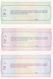 Argentina Аргентина - 10 20 50 Australes 1985 UNC набор 3 банкноты JavirNV, фото №3
