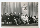 М .Пуговкин , К. Лучко , Э. Быстрицкая , А. Баталов , 1968г., фото №3