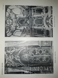 1951 Архитектура Андреевской церкви в Киеве - 4000 экз, фото №7