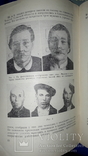 1960-е 3 книги по криминалистике, фото №12