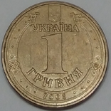 Україна 1 гривня, 2005 60 років перемоги у Великій Вітчизняній війні 1941-1945 років, фото №3