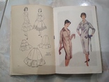 Искусство одеваться, 1959 год, фото №11