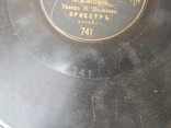 Пластинка грамофонная с дефектом, фото №4