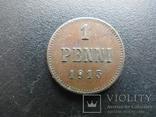 Россия Финляндия 1 пенни 1915 №2, фото №2