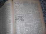Энциклопедический словарь 2 тома 1955г., фото №8