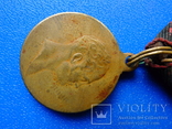 Медаль «В память 100-летия Отечественной войны 1812», фото №6