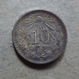 10 сентаво 1919  Мексика серебро, фото №3