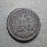 10 сентаво 1907  Мексика серебро, фото №4