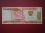 Мозамбік 1993 рік 100000 метікайс UNC., фото №3