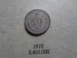 10 сентаво 1910  Мексика серебро, фото №2