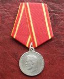 Медаль За усердную службу, Николай 2, копия, фото №2