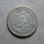 10 сентаво 1911  Мексика серебро, фото №4