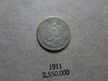 10 сентаво 1911  Мексика серебро, фото №5