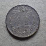 10 сентаво 1913  Мексика серебро, фото №3