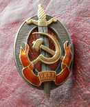 Знак «Заслуженный работник НКВД» 1940 год, Серебро, позолота, копия, фото №7