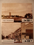 Набор открыток Черкаси на почтаку XX ст. комплект 12 штук Черкассы, фото №10