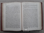 1896 г. Все 4 тома (Рецензия на Кобзарь 1860 г.) Сочинения Н. А. Добролюбова., фото №10