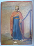 Икона царь Давид, фото №2