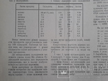 1938 р. Із українського Закарпаття (був конфіскований), фото №10