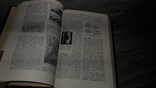 Большая медицинская энциклопедия Том 28 ред. А. Н. Бакулев 1962г., фото №5
