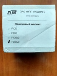 Поісковий магнит F 200x2, фото №2